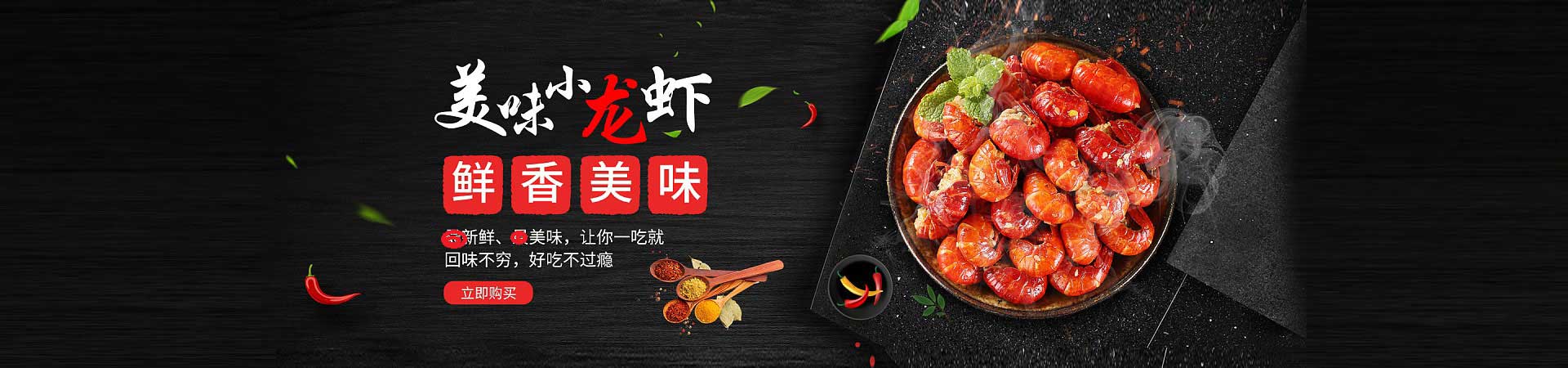 黄梅火锅加盟